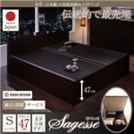 【組立設置費込】ベッド シングル【Sagesse】グランド フレームカラー：ホワイト 畳カラー：グリーン 美草・日本製_大容量畳跳ね上げベッド_【Sagesse】サジェス
