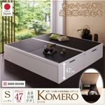 ベッド シングル【Komero】グランド フレームカラー：ホワイト 畳カラー：ブラック 美草・日本製_大容量畳跳ね上げベッド_【Komero】コメロ
