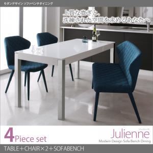ダイニングセット 4点セット（テーブル+チェア×2+ソファベンチ）【Julienne】チェアカラー：ピンク テーブルカラー：ウォールナットブラウン モダンデザインソファベンチダイニング【Julienne】ジュリエンヌ