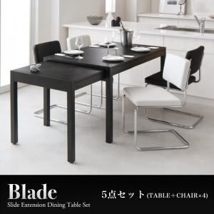 ダイニングセット 5点セット（テーブル幅135-235 + チェア4脚）【Blade】（テーブルカラー：ブラック）（チェアカラー：ホワイト）スライド伸縮テーブルダイニング【Blade】ブレイド