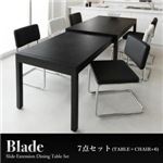 ダイニングセット 7点セット（テーブル幅135-235 + チェア6脚）【Blade】（テーブルカラー：ブラック）（チェアカラー：ホワイト）スライド伸縮テーブルダイニング【Blade】ブレイド