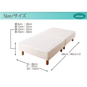 180cm 脚付きマットレスベッド ショート丈 送料無料 500026665 シングル (ベッドパッド・シーツは別売り) コンパクト 省スペース ベッド 分割 小さめ 脚付マットレス ショート 脚高15cm ボンネルコイルマットレス シングルベッド 分割式 脚付きマットレスベッド