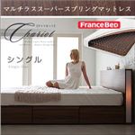 収納ベッド シングル【Chariot】【マルチラススーパースプリングマットレス付き】 ウォルナットブラウン モダンライト・コンセント付き収納ベッド【Chariot】チャリオット