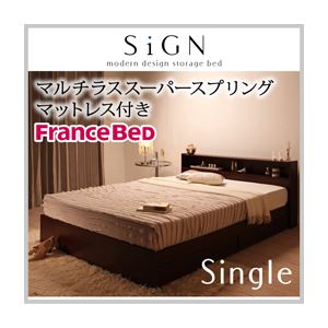 収納ベッド シングル【Sign】【マルチラススーパースプリングマットレス付き】 ダークブラウン 棚・コンセント付き収納ベッド【Sign】サイン