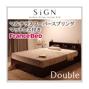 収納ベッド ダブル【Sign】【マルチラススーパースプリングマットレス付き】 ダークブラウン 棚・コンセント付き収納ベッド【Sign】サイン