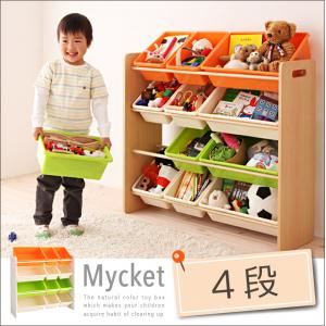 おもちゃ箱【Mycket】ホワイト お片づけが身につく!ナチュラルカラーのおもちゃ箱【Mycket】ミュケ 4段