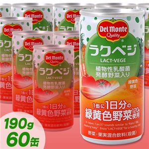 Delmonteʥǥơˡ饯٥вڡ190g×60