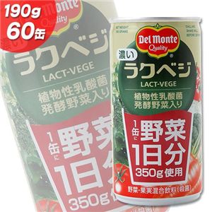 Delmonteʥǥơˡǻ饯٥190g×60