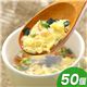 協和の本格派 たまごスープ　50食セット