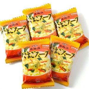 ���a�̖{�i�h ���܂��X�[�v�@50�H�Z�b�g