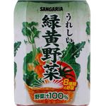 サンガリア 100％野菜ジュース 900ml 緑黄野菜 24本セット
