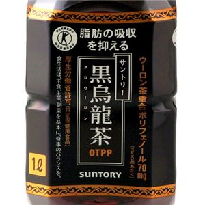 SUNTORY　黒烏龍茶　1リットル24本セット【特定保健用食品】