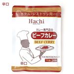 ホテルレストラン用　レトルトカレー60食セット 辛口