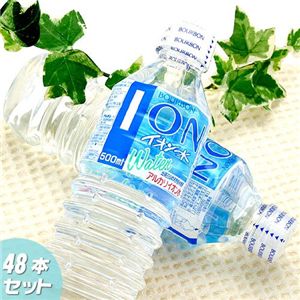 ブルボン　イオン水　500ml　48本セット