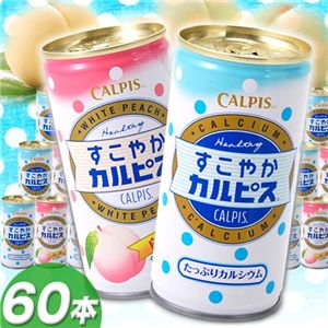�����䤫����ԥ��ޤȤ��㤤��60�� �����ʿ�ʪ���������