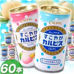 �����₩�J���s�X�܂Ƃߔ����@60�{ �����i�H���@�ۓ���j