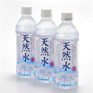 サンガリア天然水 500ml x48本