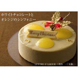 LETTRE D’AMOUR サンフォニ