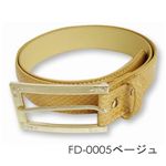 FALCHI NEW YORK（ファルチニューヨーク）デザインベルト FD-0005-04 ベージュ