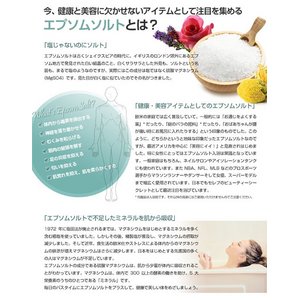 Gv\\g KSA Epsom Salt n[u 300g  [Y p\g摜R