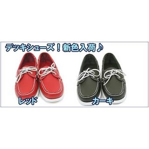 トップサイダータイプ DS-57 2009新作 スウェード デッキシューズ 24.5cm カーキ