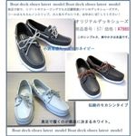 トップサイダータイプ DS-57 2009新作 スウェード デッキシューズ 25.5cm ホワイト