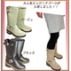 DIAMOND STREET(ダイヤモンド ストリート) DS-49W 本革 エンジニアブーツ レディース ブラック 24cm