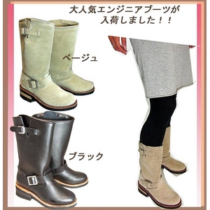 DIAMOND STREET(ダイヤモンド ストリート) DS-49W 本革 エンジニアブーツ レディース  ベージュ 24.5cm