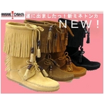 Minnetonka(ミネトンカ) Women's WoodStock fringe front lace Boot ウッドストックフリンジ スウェードレースブーツ レディース  8インチ ダスティーブラウン