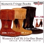 Minnetonka(ミネトンカ) Women's 3-in-one Bootレディース/3インワン ブーツ   タン 8インチ