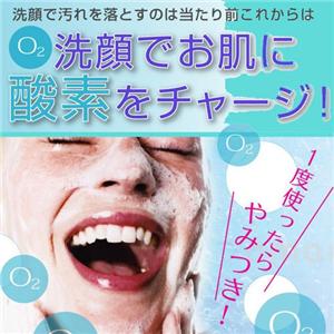 O2�V���{�[���@3way�W�F��