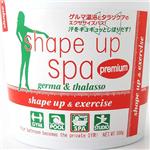 シェイプアップスパプレミアム