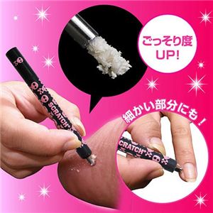 ラバーグリップスクラッチ(益若つばさちゃんデザイン・スカル柄)