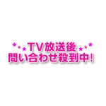 ラバーグリップスクラッチ（益若つばさちゃんデザイン・スカル柄）