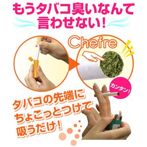 シガレットフレーバー チェフレ 6個セット