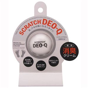 スクラッチDEO Q【2個セット】