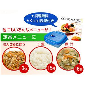 �^��ۑ��e��ɂ��Ȃ�d�q�����W������ Cook MAGIC�i�N�b�N�}�W�b�N�j 2�_�Z�b�g �y���V�s�u�b�N�t���z