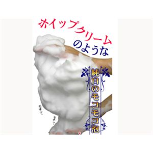 プリエネージュ ソープ【2個セット】