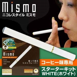 ニコレスタイル mismo（ミスモ） コーヒー味専用 スターターキット ホワイト　（日本製カートリッジ付）