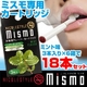 「mismo/ミスモ」交換カートリッジ【6箱セット（18本入り）】（ミント味）