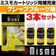 「mismo/ミスモ」補充液【3本セット】（グレープフルーツ味）