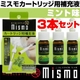 「mismo/ミスモ」補充液【3本セット】（ミント味）