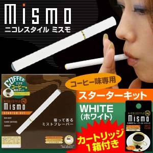 ニコレスタイル mismo(ミスモ) コーヒー味専用 スターターキット(カートリッジ1箱おまけ付き) ホワイト