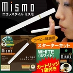 ニコレスタイル mismo(ミスモ) コーヒー味専用 スターターキット(カートリッジ1箱おまけ付き) ホワイト