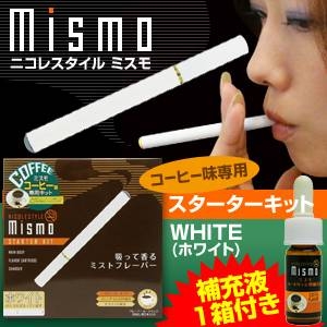 ニコレスタイル mismo(ミスモ) コーヒー味専用 スターターキット(コーヒー補充液1本おまけ付き) ホワイト