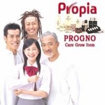 Propia(プロピア) プログノ 126シャンプー（200ml）【2本セット】