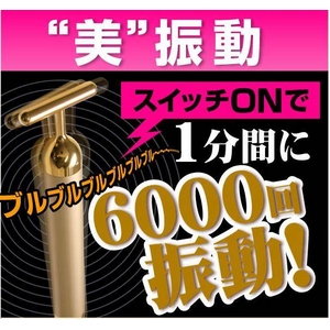 ビューティーバー