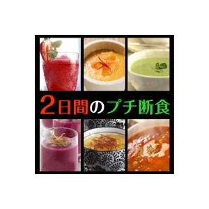 まんまダイエット ファーストスタイル
