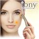 iony(イオニー) ハンディーイオン導入器 シャンパンゴールド画像最小1