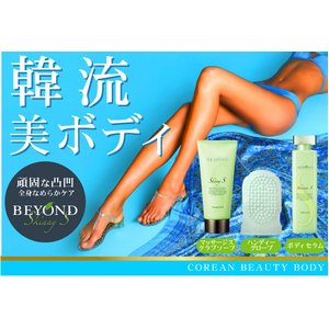 BEYOND XLj[S {fB[Z摜Q